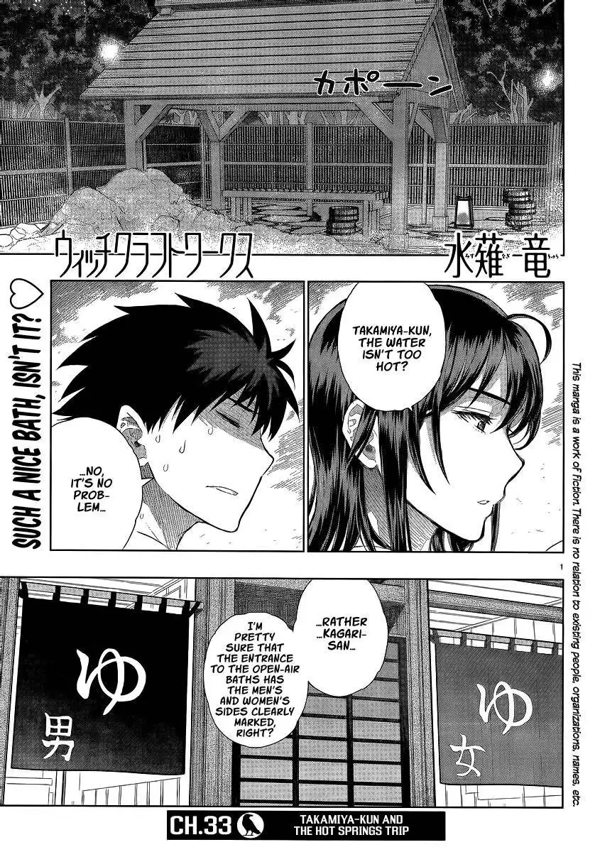 Witch Craft Works Chapter 33 1